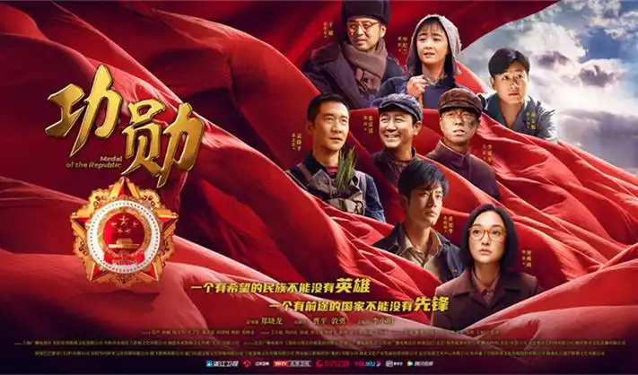 毒舌电影高分剧集专题视觉