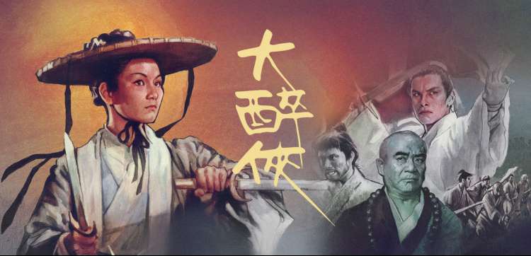 毒舌电影综艺吐槽专题视觉