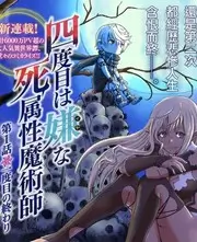 票房对赌综艺海报