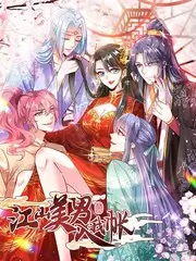 一口气看完综艺海报